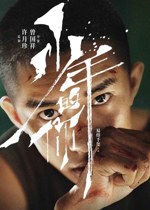 做个武术四段段位证书