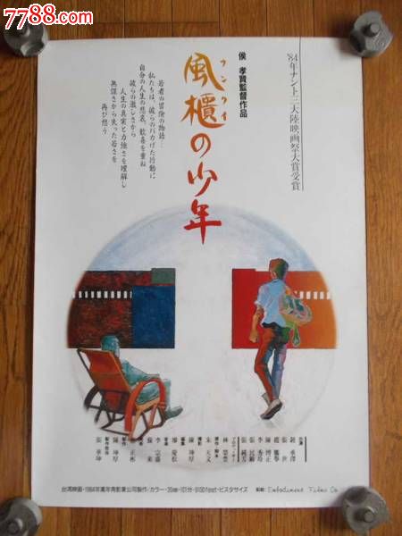 注册会计师如何作假